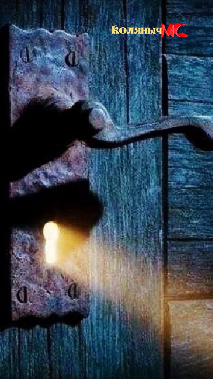 В дверь счастье постучится