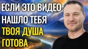 Знание, после которого не возможно жить как раньше.