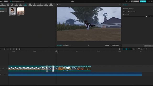 вот вам и тутор монтажа