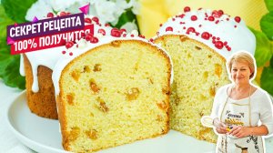 Идеальный Пасхальный Кулич с Изюмом — мягкий, воздушный и очень вкусный