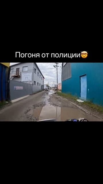 Красивый уход от ДПС #ДПС#ЭНДУРО #погоня