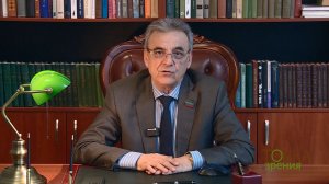 Отчет правительства