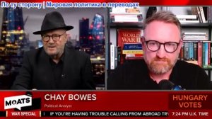 Джордж Гэллоуэй - День 30, Иран обещает уничтожить Американские войска. Йемен и Красное море