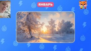 скажи слово под бит и реакция