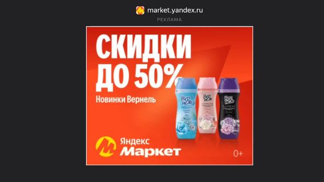 разгавор про прэйнрот арена онлайн