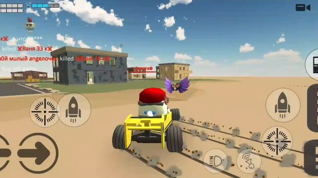 игра в чикенган