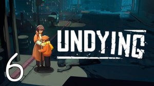 Прохождение UNDYING #6 На побегушках