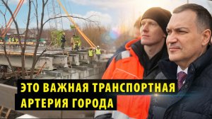 Мост через Тулу в Новосибирске капитально отремонтируют до конца 2026 года