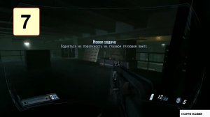 Прохождение ►FEAR 2◄【• Выпуск• #7】