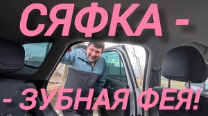 Аналитический обзор на канал Ольга Уралочка live от 30 марта 2026 года. Птичий рынок.
