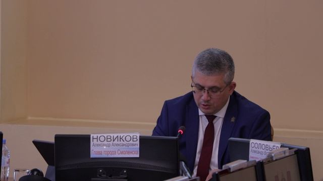 В администрации Смоленска прошла общегородская планёрка.