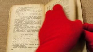 Книга Золотой Телёнок