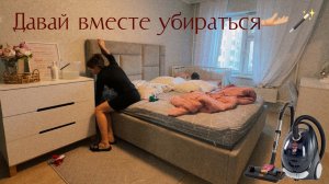 Мотивация на уборку в спальне/ Уборка во всей квартире за 1 час/ Поддерживающая уборка