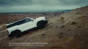 Обновленный H3