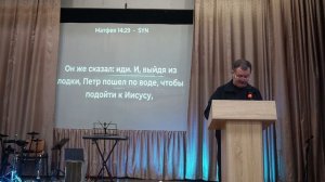 Анатолий Мокляк - Читай Библию!