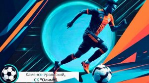 30.03.2026 ТФА "София" - АФ "Сысерть"