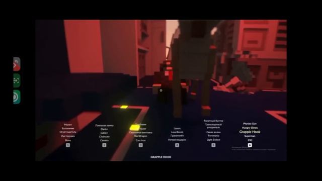 Идеальный эдит