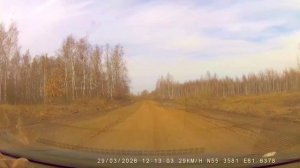 дорога от Лазурного и до посёлка Чистого