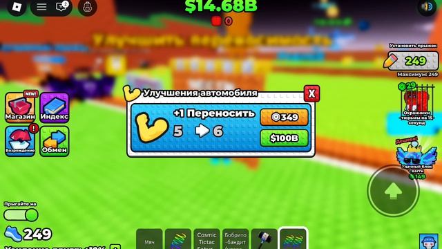 Я играю в роблокс