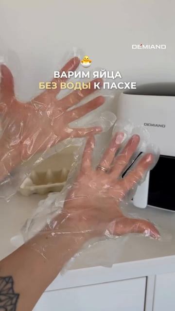 ШОК! ВАРИМ ЯЙЦА БЕЗ ВОДЫ!