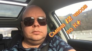 Жалоба на собственную глупость / Такеры, пиявочники и прочая нечисть / Краснополянский движ