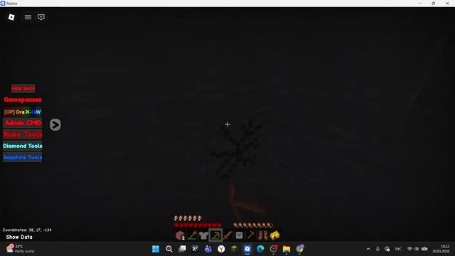 майн... ТНТ?!