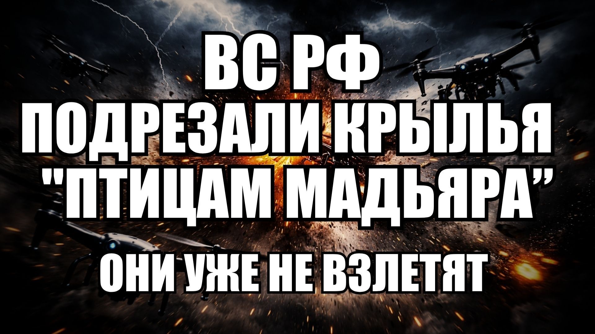 💥 Утренний выпуск новостей 30.03.26 смотреть онлайн
