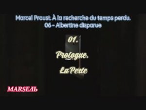 01. Prologue. La Perte