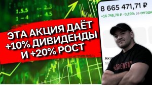 Акции Черкизово: дивиденды хорошие, но стоит ли покупать после отчета за 2025 год? Разбор!