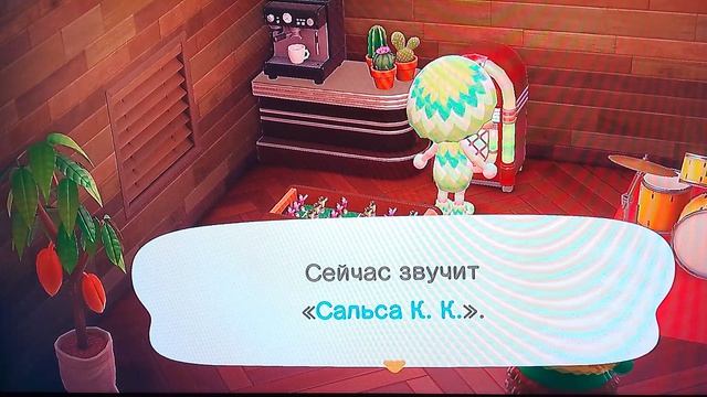 Новый житель Керлос