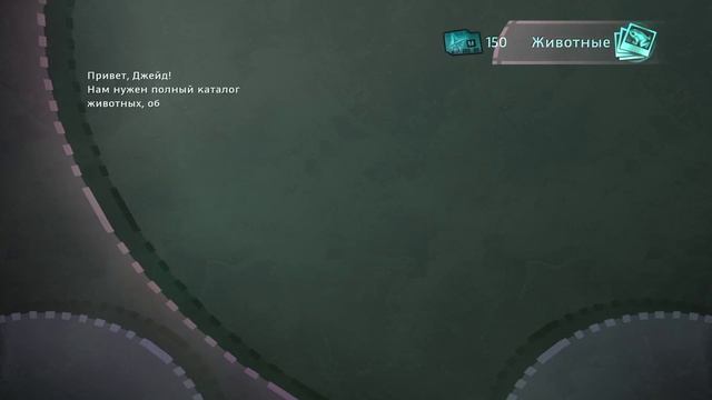 Beyond Good And Evil Начало Игры Xbox Series X