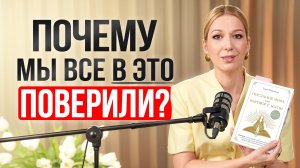 БОГУ не нужны ТВОИ СТРАДАНИЯ. Почему счастье — это выбор, а не награда