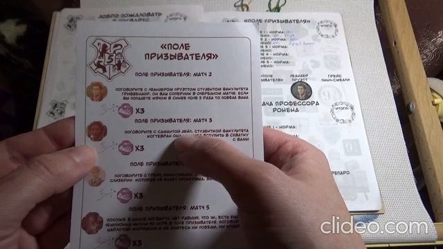 Люмом максима серия 3