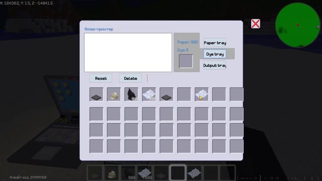 Обзор на компьютерный мод в Multicraft