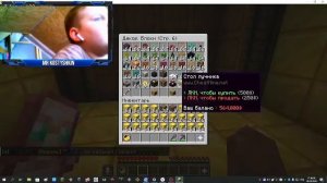 ИГРАЮ С САШЕЙ В МАЙНКРАФТ НА ЧИТ МАЙНЕ