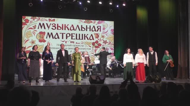 Песня "Поэма любви"  Поют все вокалисты концерта 28.03.26 в КДЦ Станиславского Новосибирск