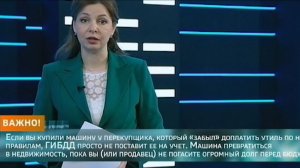 Новые правила утилизационного сбора: что нужно знать при ввозе автомобилей из ЕАЭС