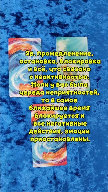 что порадует?