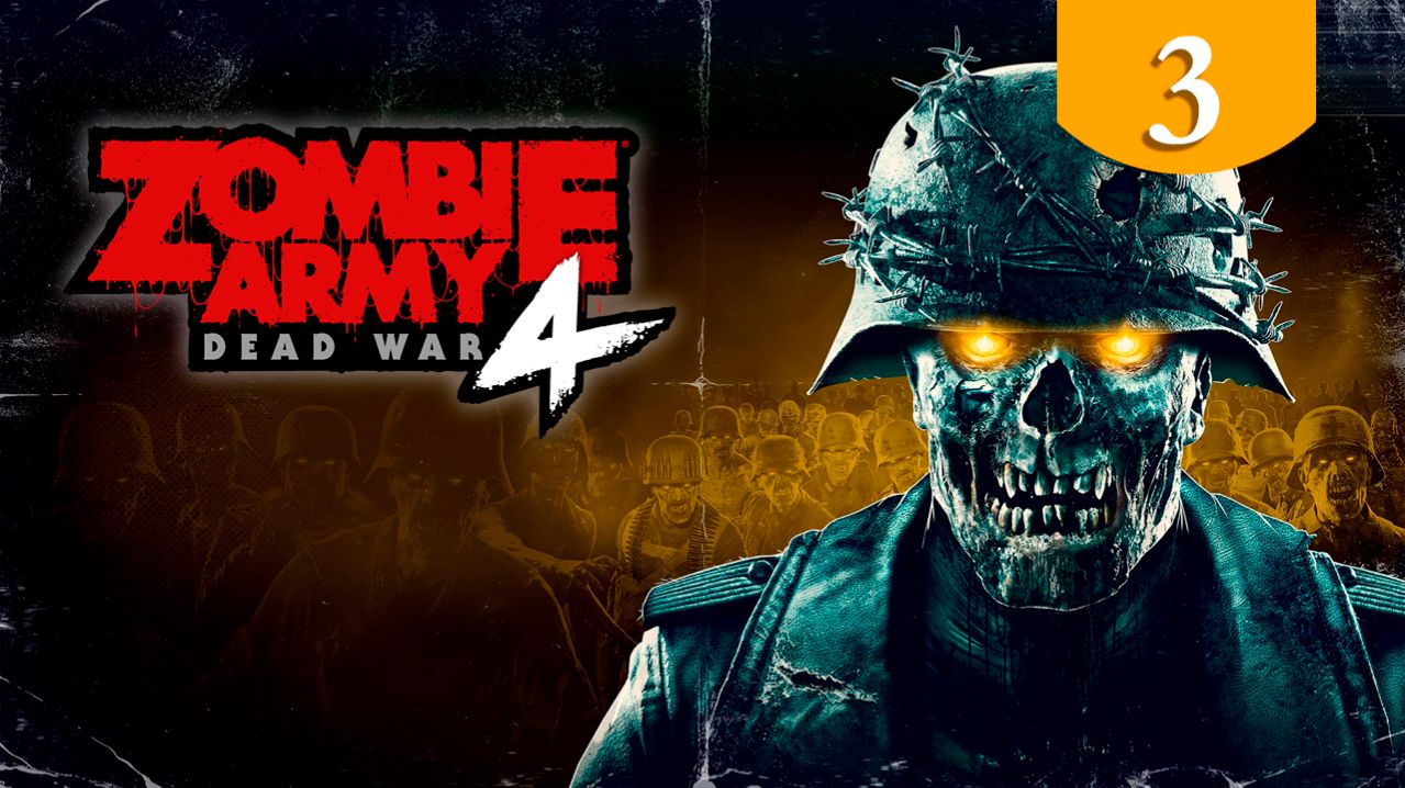 Zombie ARMY 4 ➤ Прохождение #3