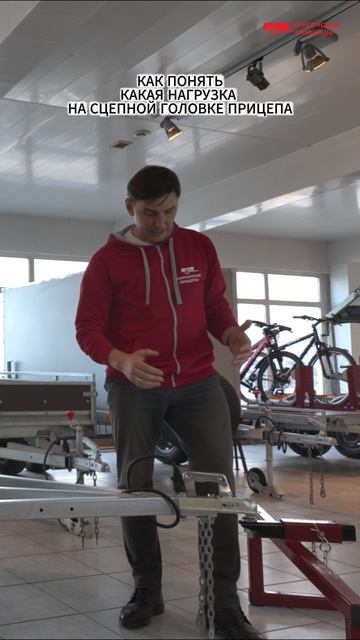 Как понять, правильно ли распределена нагрузка на прицеп