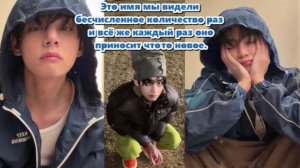 Тэхён не пытался привлечь внимание — и именно в этом заключалась его сила. /ОЗВУЧКА TANIY/...