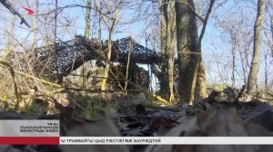 Къорд «Днепр»-ы дæлхайад ныппырх кодта украинаг тыхты хъахъхъæнæн пункт Ореховойы рдыгæй