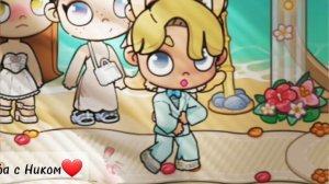 Свадьба с Артуром❤🌷#аватарворлд#эмми# I Ammy#