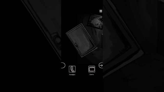 политра смерти