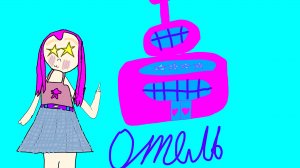 МЫ ПРИЕХАЛИ В ЗВЁЗДНЫЙ ГОРОД И ПОШЛИ В ОТЕЛЬ ВМЕСТЕ ВТРИЧАТЬ 1 АПРЕЛЯ ЧАСТЬ 🤩❤️