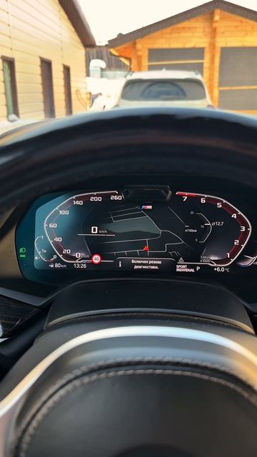 Как открыть ноздри на BMW