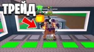 УКРАДИ БРЕЙНРОТ 😱 С Нуля До Хедлесс Хорсман За 24 Часа  в Steal a Brainrot В Роблокс!