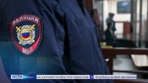 Вскрытие рек, резонансное уголовное дело и мошенник с магнитами: дайджест новостей Кузбасса