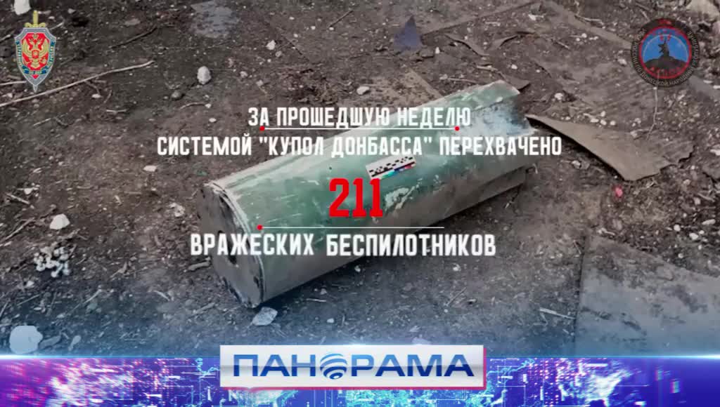 ⚡ «Купол Донбасса» предотвратил более 200 атак на Республику! смотреть онлайн