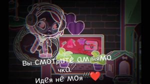 Вы ᥴʍ᧐ᴛρᥙᴛᥱ ᥲʍ няʍ᧐чκᥲ?
Идᥱя нᥱ ʍ᧐я!!!❤️
Аʙᥲᴛᥲρ В᧐ρ᧘д❤️